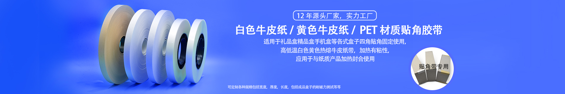 深圳市迈思奇科技有限公司