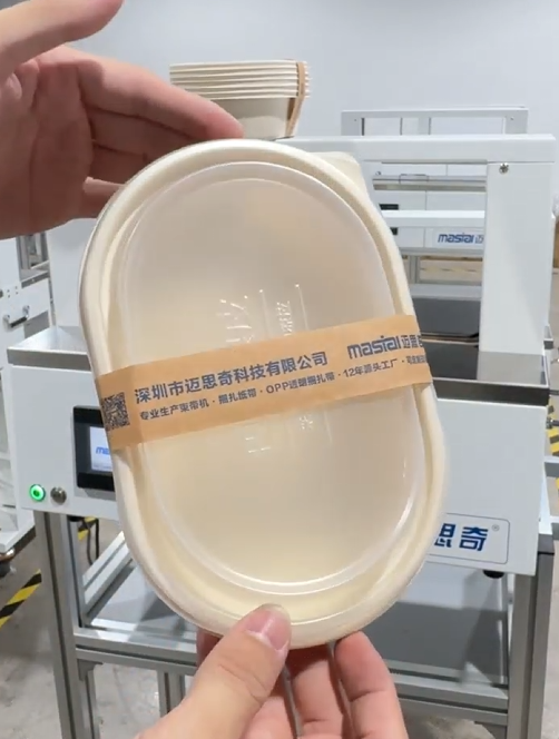饭盒.png